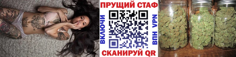 Магазин наркотиков Можайск Галлюциногенные грибы СОЛЬ ГАШИШ Мефедрон Кокаин МАРИХУАНА