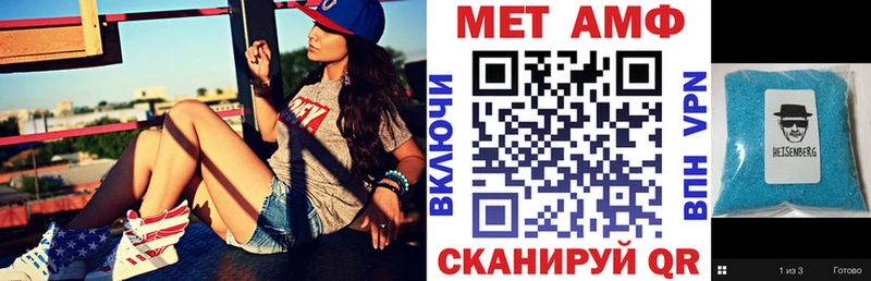 Амфетамин Розовый  мега ССЫЛКА  Можайск 
