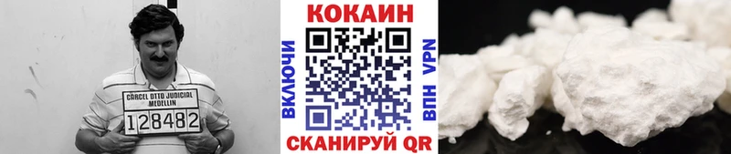 КОКАИН Перу Можайск
