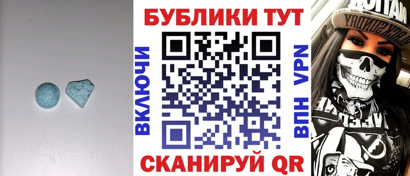мориарти официальный сайт  где купить   Можайск  Ecstasy 280мг 