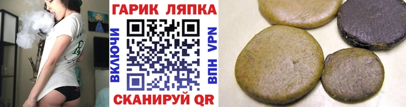 закладки Можайск Гашиш гарик