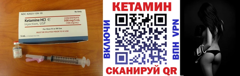 дарнет шоп  Можайск  Кетамин VHQ 