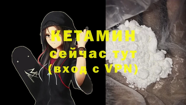 мяу мяу мука Бронницы