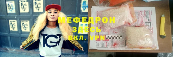 бошки Бугульма