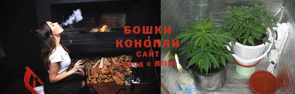 бошки Бугульма