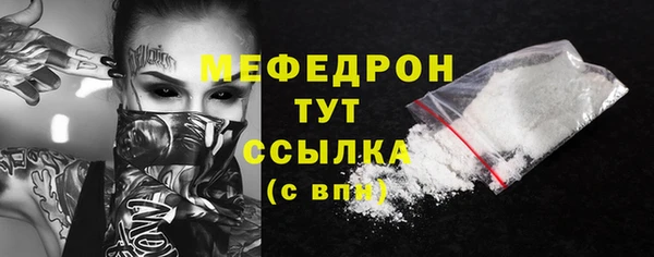 мяу мяу мука Бронницы