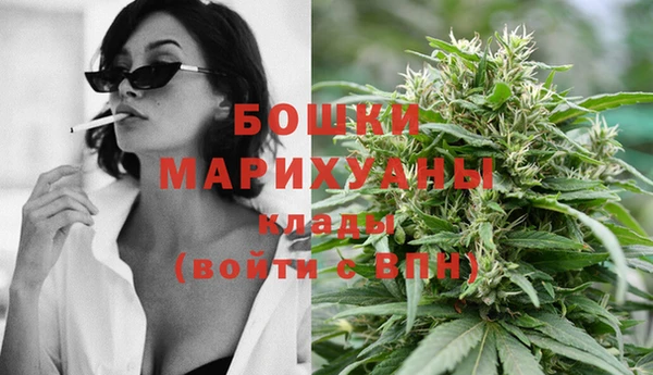 бошки Бугульма