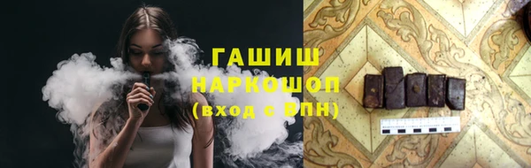 мяу мяу мука Бронницы