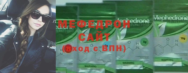индика Бородино