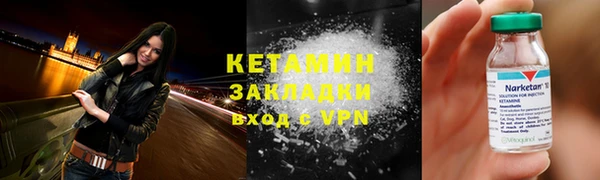 бошки Бугульма