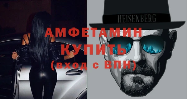 бошки Бугульма