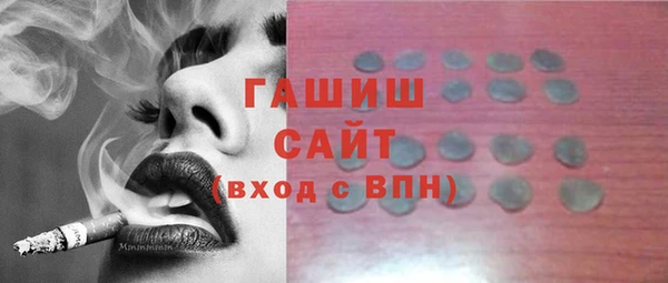 мяу мяу мука Бронницы
