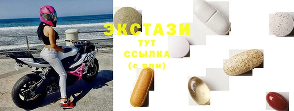бошки Бугульма