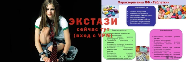 бошки Бугульма