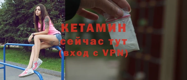 бошки Бугульма