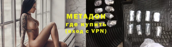 мяу мяу мука Бронницы