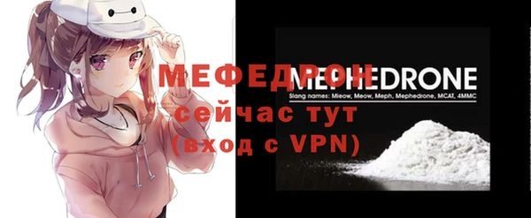 бошки Бугульма
