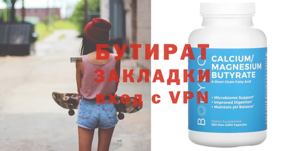 мяу мяу мука Бронницы