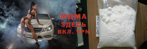 бошки Бугульма