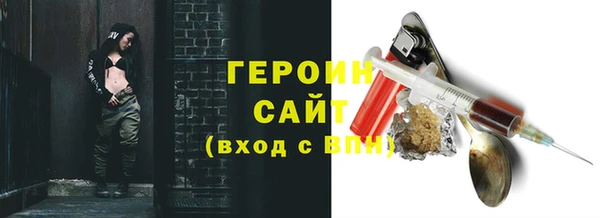 бошки Бугульма