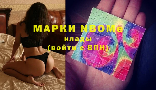 бошки Бугульма