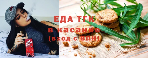 бошки Бугульма