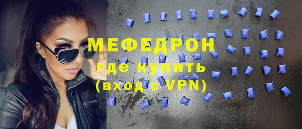 мяу мяу мука Бронницы
