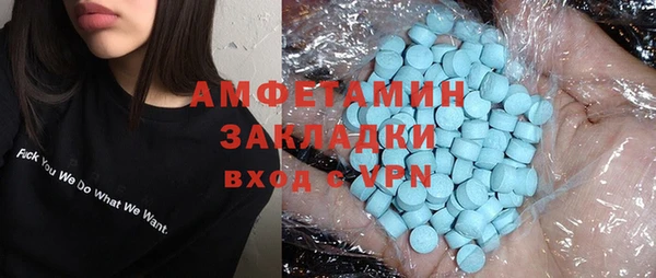 мяу мяу мука Бронницы