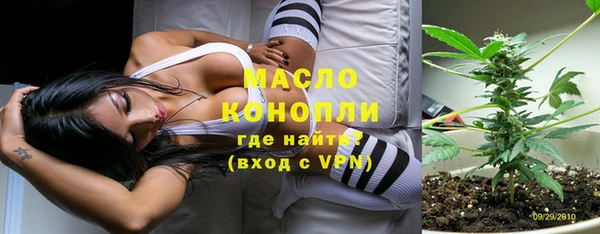 бошки Бугульма