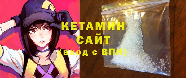 бутират Сосновый Бор