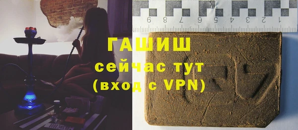 бошки Бугульма
