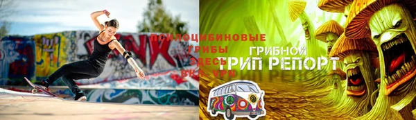 мяу мяу мука Бронницы