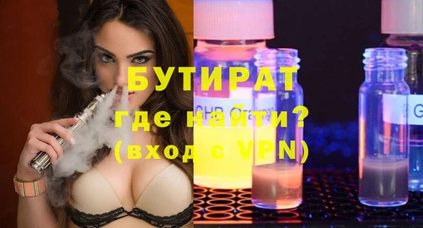 мяу мяу мука Бронницы