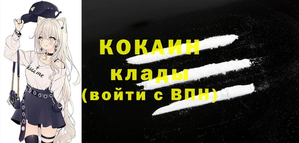 мяу мяу мука Бронницы