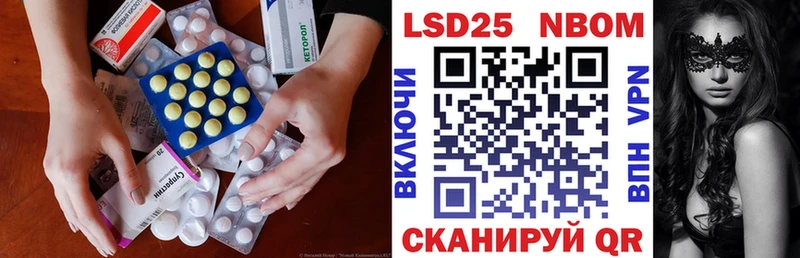 дарнет шоп  Можайск  LSD-25 экстази ecstasy 