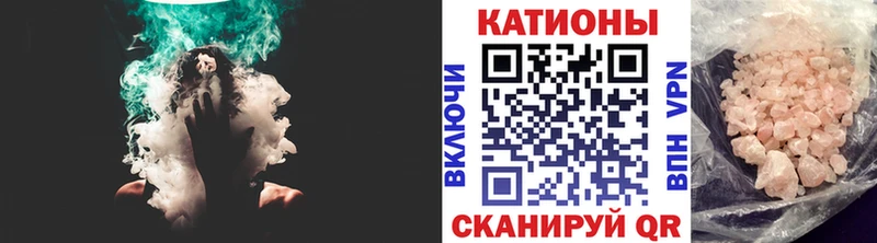 Меф mephedrone  блэк спрут зеркало  Можайск 