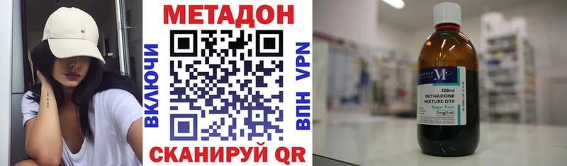 где купить наркоту  Можайск  shop как зайти  Метадон кристалл 