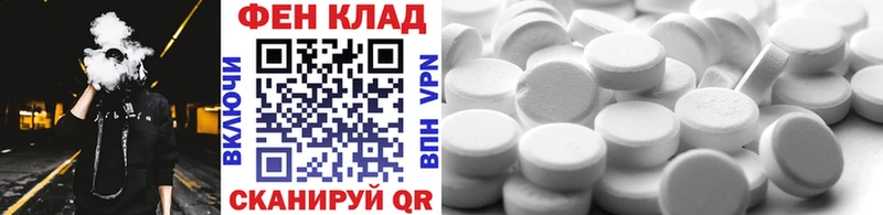 Метамфетамин витя  Можайск 