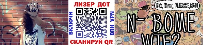 купить   Можайск  MEGA как войти  Марки 25I-NBOMe 1500мкг 